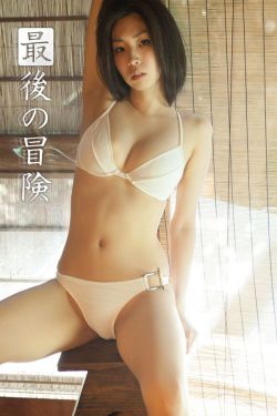 孽债2